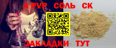 стаф Азнакаево