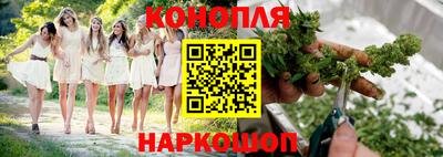 гашишное масло Абакан