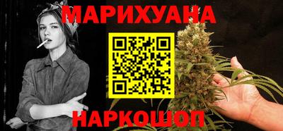синтетический гашиш Абакан