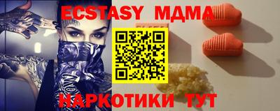 кокс Абинск