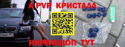 кокс Абинск
