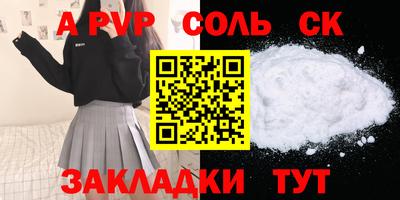 гашишное масло Абакан
