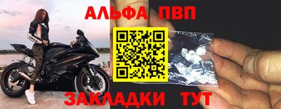 гашишное масло Абакан