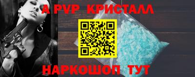 гашишное масло Абакан