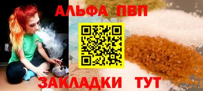гашишное масло Абакан