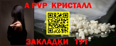 стаф Азнакаево