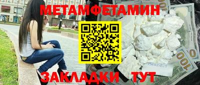 стаф Азнакаево