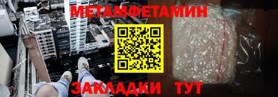 гашишное масло Абакан