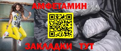 стаф Азнакаево