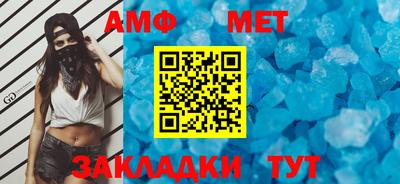 стаф Азнакаево