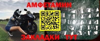 стаф Азнакаево
