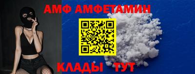 стаф Азнакаево