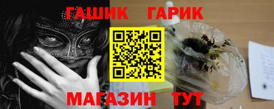кокс Абинск