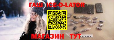 гашишное масло Абакан