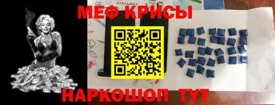 кокс Абинск