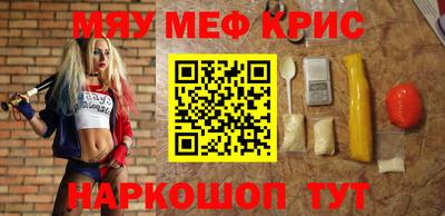 метадон Абинск