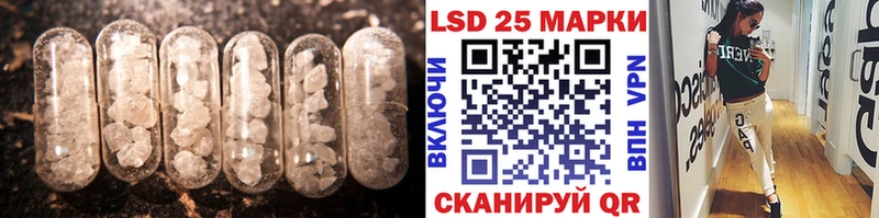 LSD-25 экстази ecstasy  Апатиты 