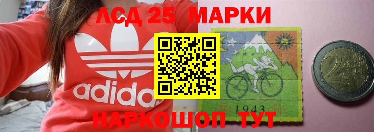 Лсд 25 экстази ecstasy  Апатиты  LSD-25 экстази кислота 