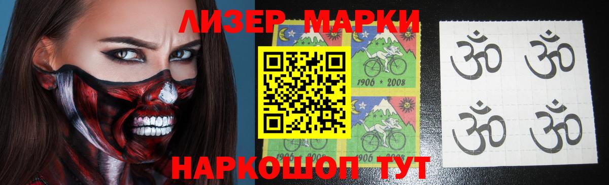 Лсд 25 экстази кислота Апатиты