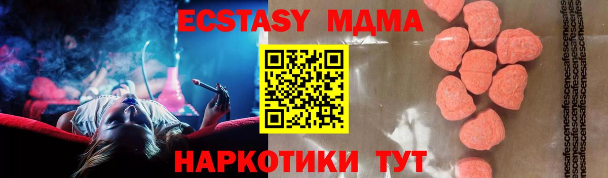 Бошки Шишки  Альфа ПВП  ГАШ  Апатиты  Меф  MDMA  Ляпка  ЛЁД  Вход с VPN  КОКАИН 