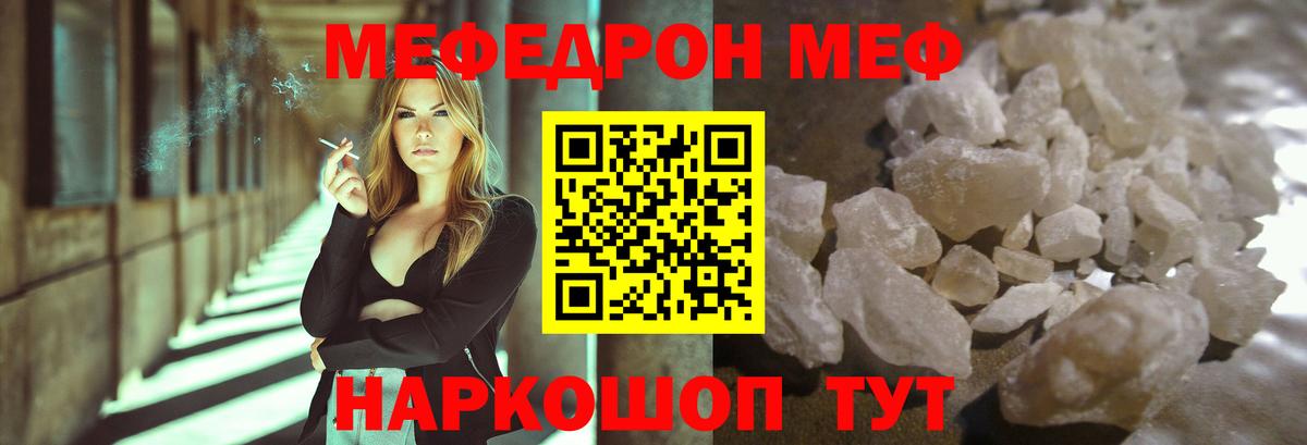 МЕФ кристаллы Апатиты