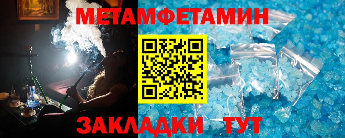 МЕТАДОН Апатиты