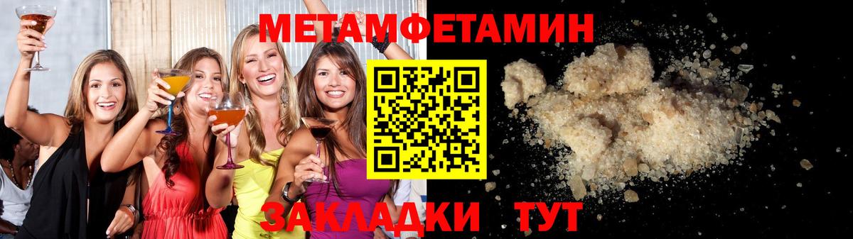 Метамфетамин витя  Апатиты  Метамфетамин витя 