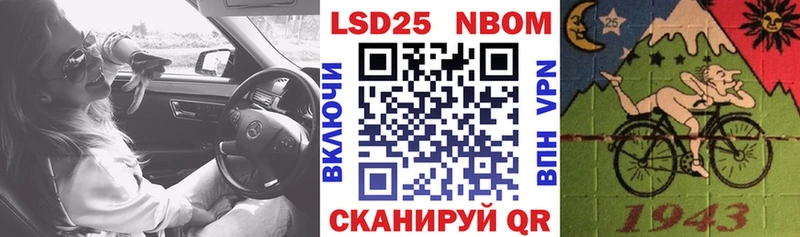 Марки 25I-NBOMe 1,8мг kraken как войти Апатиты