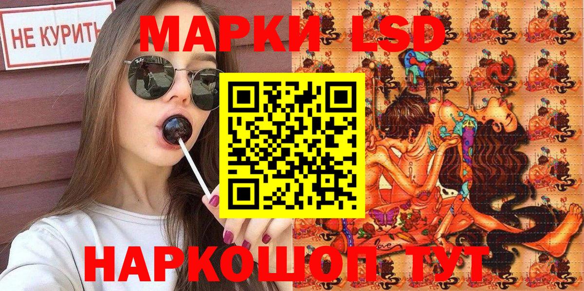 Наркотические марки 1,5мг  Наркотические марки 1,5мг  Наркотические марки  Апатиты  Вход с VPN 