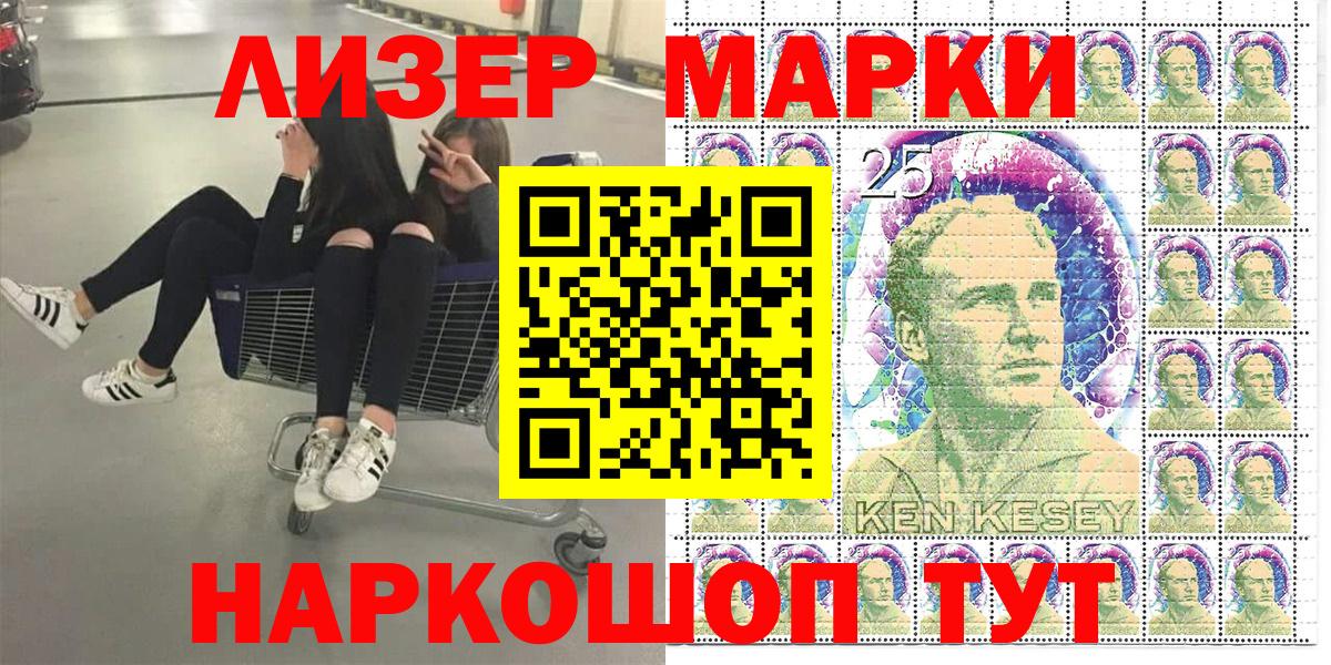Марки N-bome 1,5мг Апатиты
