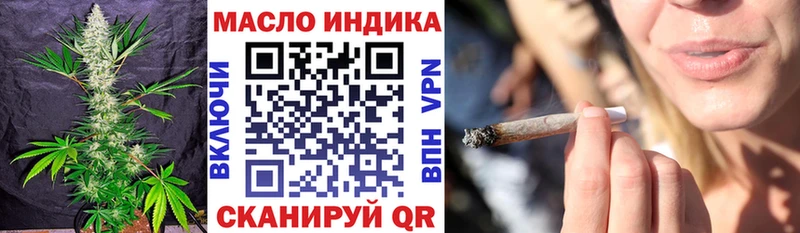 ТГК вейп с тгк  гидра как зайти  Апатиты 
