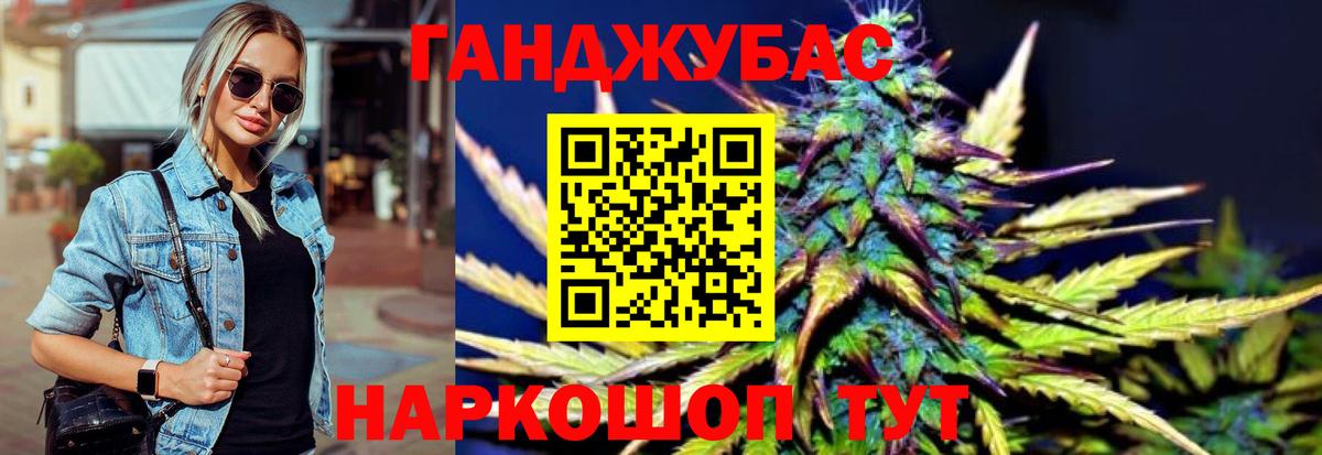 Апатиты  Марихуана VHQ  Вход с VPN  Бошки Шишки White Widow  Конопля VHQ 
