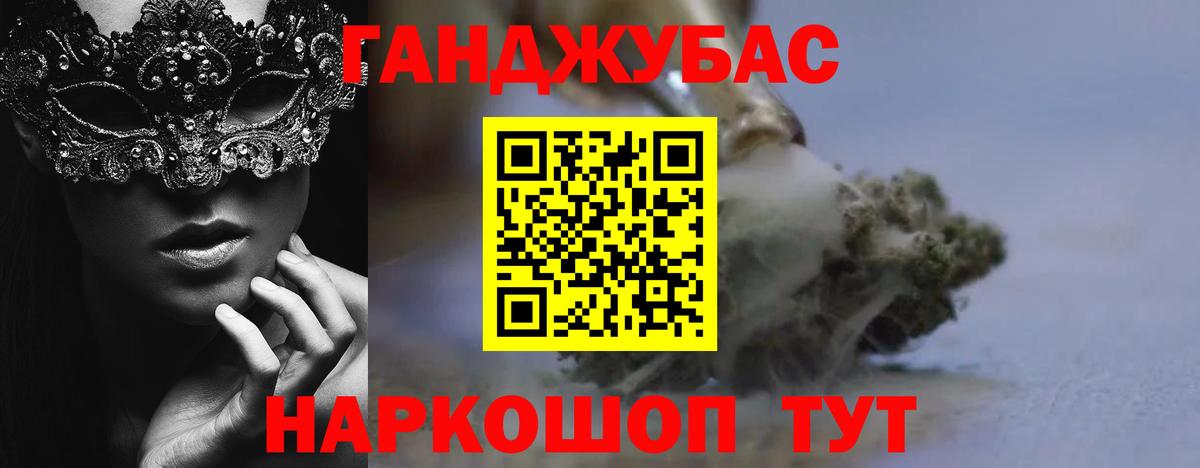 МАРИХУАНА White Widow  Апатиты  Бошки Шишки MAZAR  Канабис тримм 