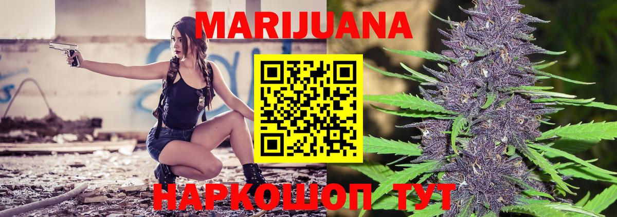 ГАШ  ТГК  Вход с VPN  Cocaine  Магазины продажи наркотиков  Экстази  Метадон  Конопля  Гашиш  Апатиты  МЕФ  
